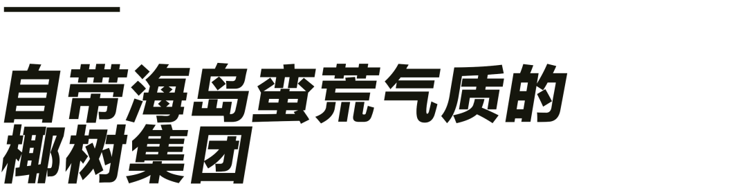 �й�����˵����ϣ�ƾʲô������