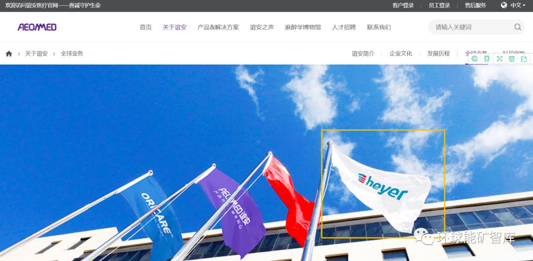 晨伟医疗怎么样政府叫停：中国呼吸机巨头收购百年德企_https://www.jmylbn.com_新闻资讯_第9张