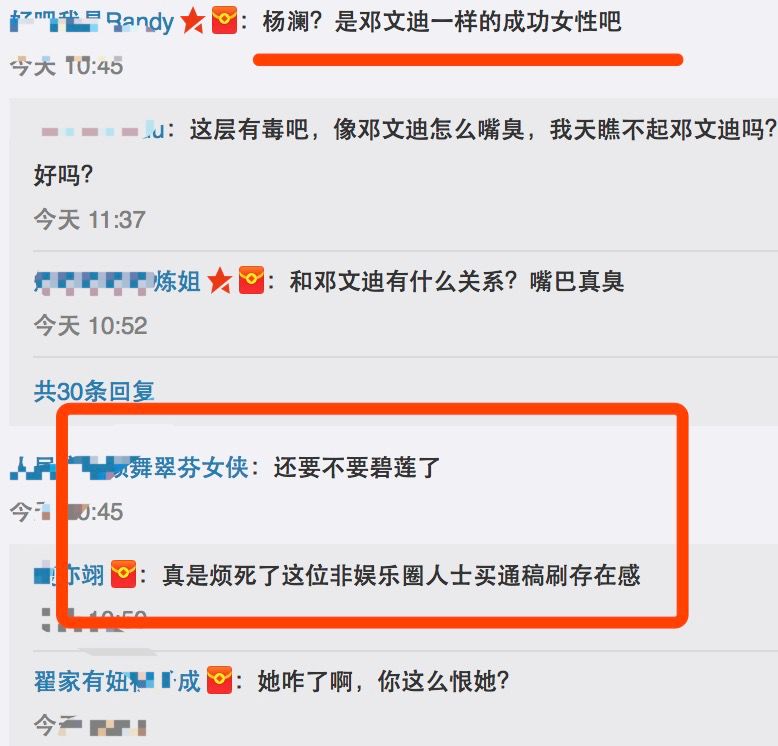 奶茶妹妹章泽天自爆拒绝张艺谋的《山楂树之恋》，网友：“刷存在感”！ - 8