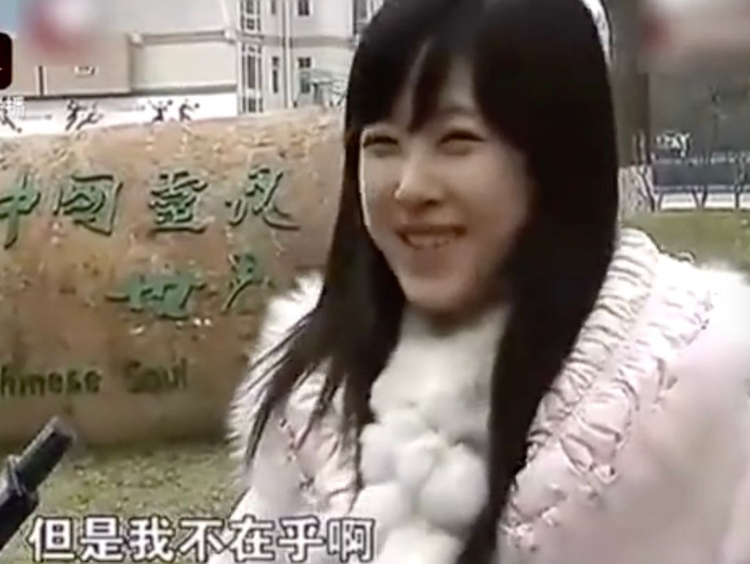 奶茶妹妹章泽天自爆拒绝张艺谋的《山楂树之恋》，网友：“刷存在感”！ - 4