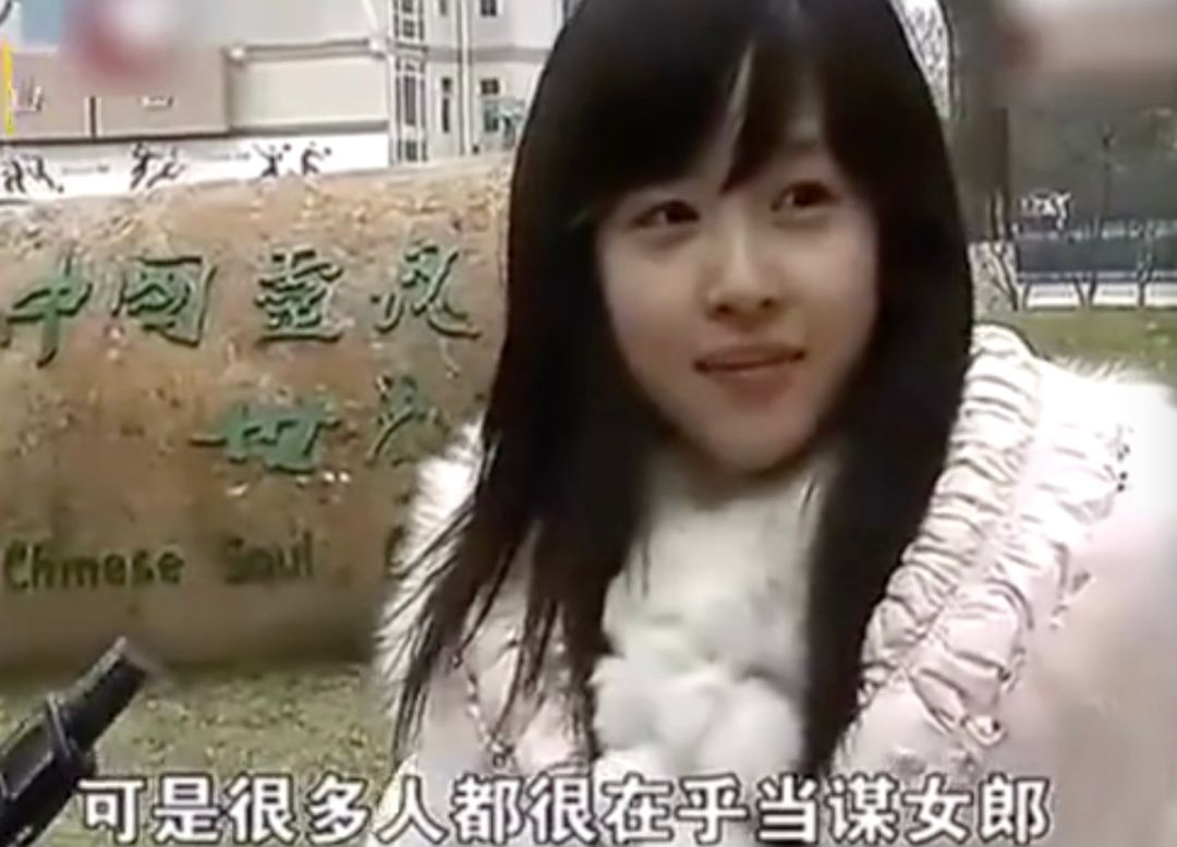奶茶妹妹章泽天自爆拒绝张艺谋的《山楂树之恋》，网友：“刷存在感”！ - 3