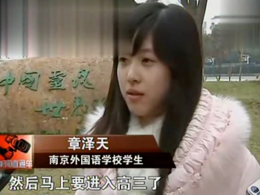 奶茶妹妹章泽天自爆拒绝张艺谋的《山楂树之恋》，网友：“刷存在感”！ - 2