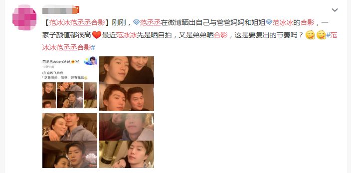 范冰冰確認參演好萊塢大大片？掉過後復出就有這種資本也是沒誰了！ 娛樂 第9張