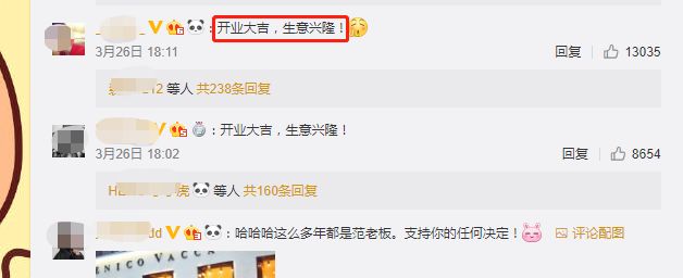 范冰冰確認參演好萊塢大大片？掉過後復出就有這種資本也是沒誰了！ 娛樂 第15張