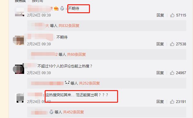 范冰冰確認參演好萊塢大大片？掉過後復出就有這種資本也是沒誰了！ 娛樂 第19張