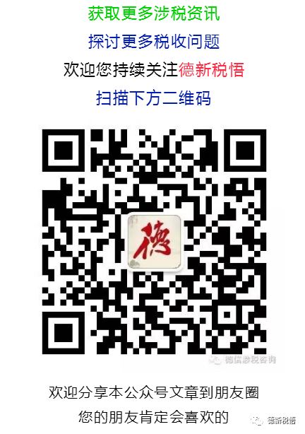 【税收政策】财税【2015】78号：资源综合利用产品和劳务增值税优惠目录
