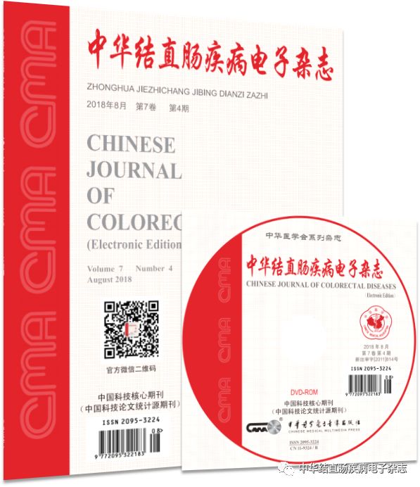 痔疮吻合钉长什么样【论著】吻合器痔上黏膜适形切除钉合术治疗Ⅲ~Ⅳ度环状混合痔的临床疗效分析_https://www.jmylbn.com_新闻资讯_第13张