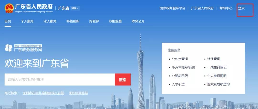 深圳基层就业补贴来了，一次性可领3000元！