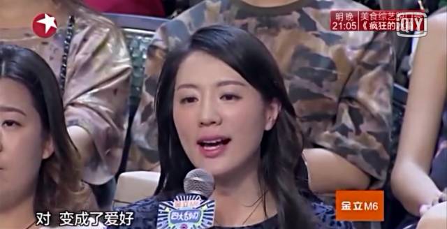 这个广州美女买了十套房子，却依然嫁不出去！但她要是来澳洲绝对会被抢破头！(视频) - 4