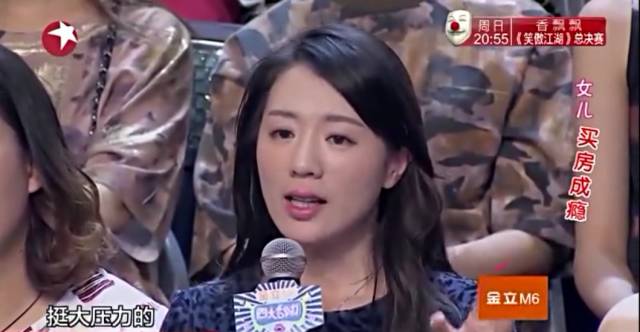 这个广州美女买了十套房子，却依然嫁不出去！但她要是来澳洲绝对会被抢破头！(视频) - 11