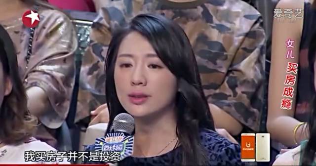 这个广州美女买了十套房子，却依然嫁不出去！但她要是来澳洲绝对会被抢破头！(视频) - 8