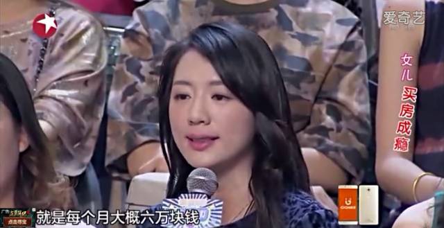 这个广州美女买了十套房子，却依然嫁不出去！但她要是来澳洲绝对会被抢破头！(视频) - 9