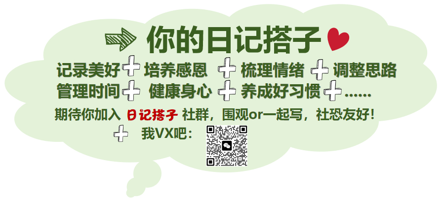 桦加沙又降级了,虽然觉得没事儿，但是也积极备战“桦加沙”的一天。