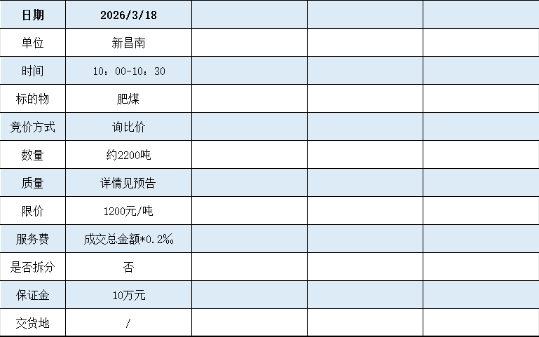 640_wx_fmt_png_from_appmsg