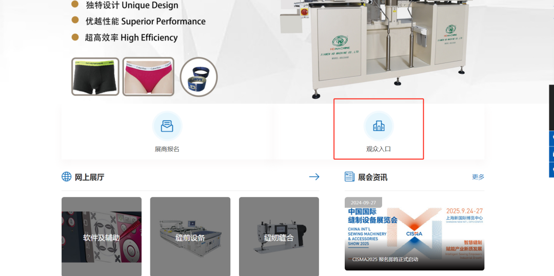 IE软件,GST标准工时,GST软件