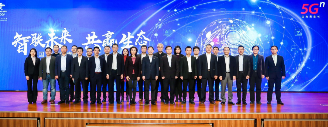 中国联通率先启动物联网转售试点并召开虚商合-DVBCN