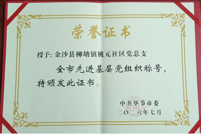 ""
