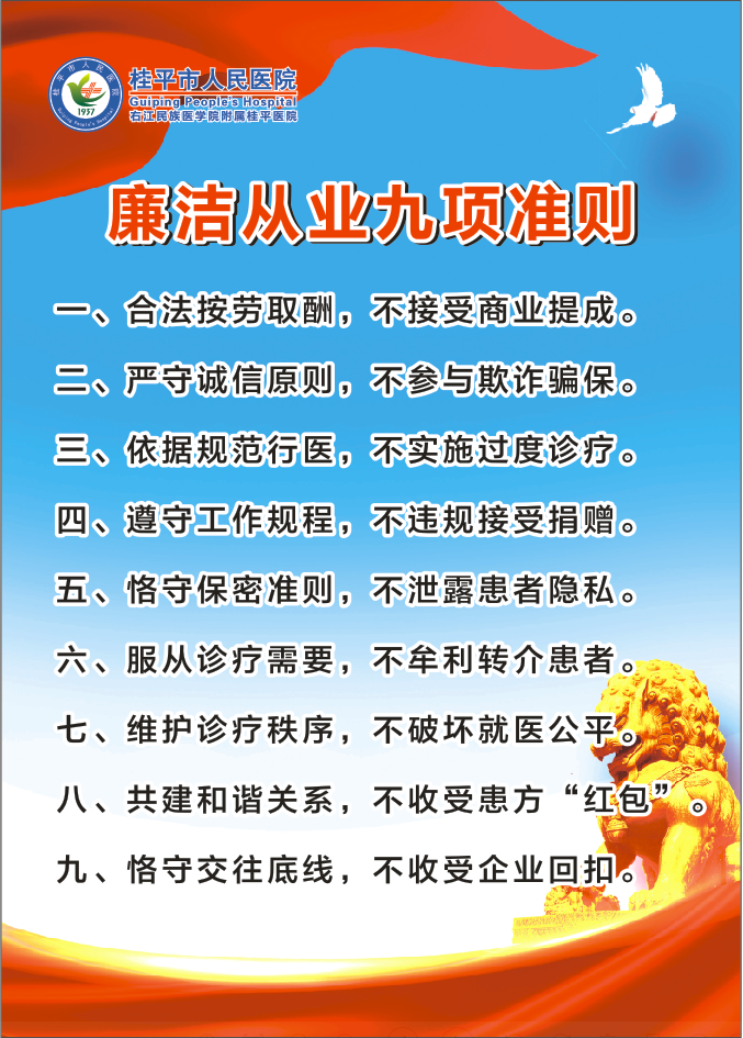 贵港191是什么医院强强联合促发展 携手共筑生殖健康新篇章——桂平市人民医院与贵港市港北区人民医院成功举行生殖医学专业技术联盟签约仪式_https://www.jmylbn.com_新闻资讯_第22张