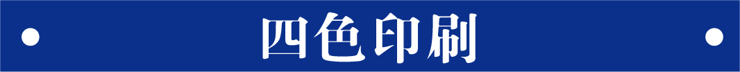 武漢畫冊印刷—武漢金田彩印公司_下城彩色畫冊印刷_彩色畫冊印刷公司