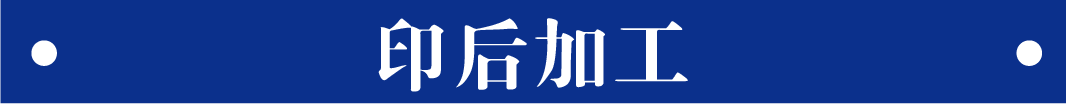 武漢畫冊印刷—武漢金田彩印公司_彩色畫冊印刷公司_下城彩色畫冊印刷