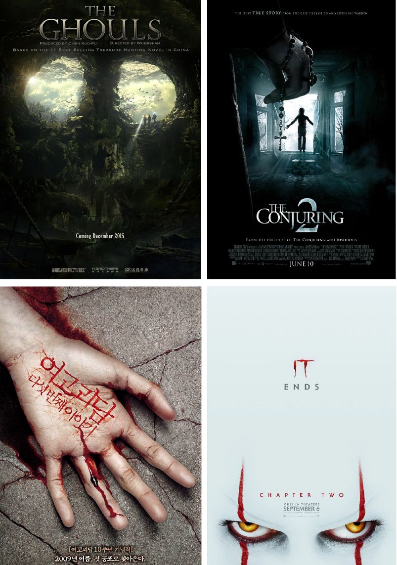 胆小慎入!悬疑小说封面修改示范