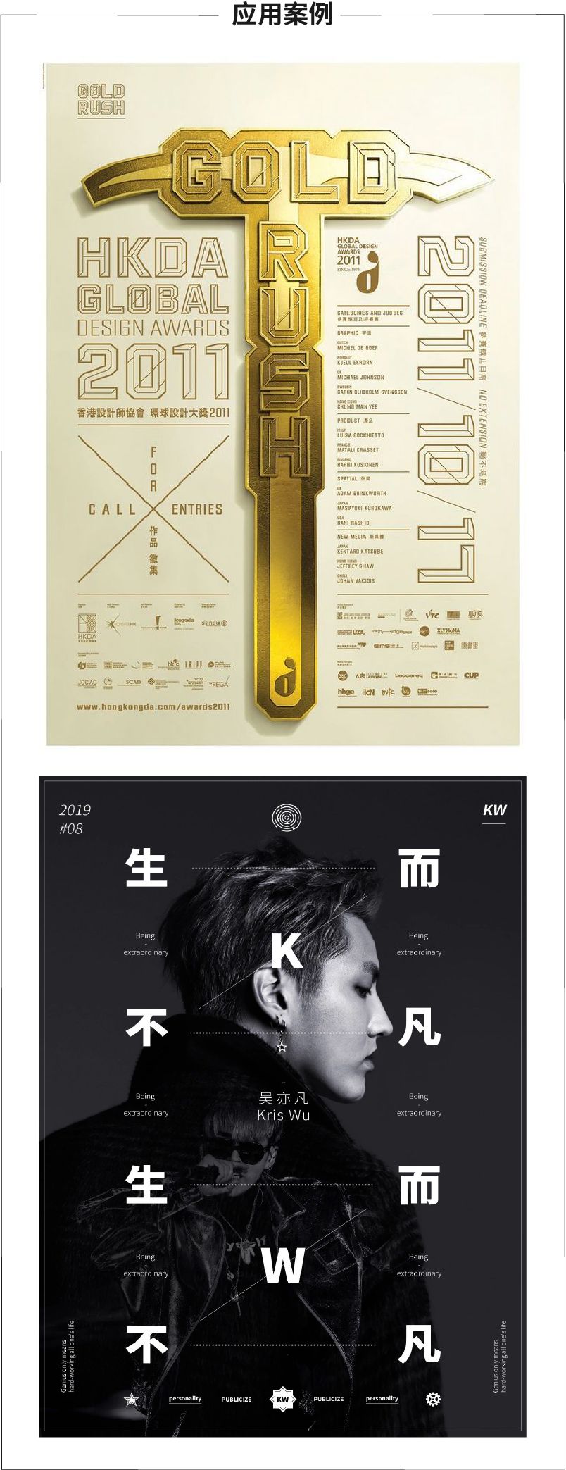 设计太乱?"对齐"原则肯定没学会