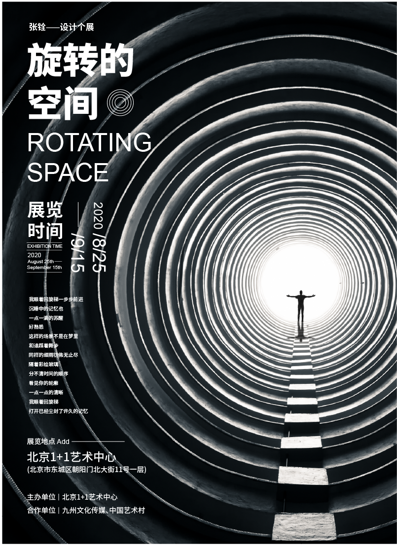 学会左右构图rdquor设计不再左右rdquor为难