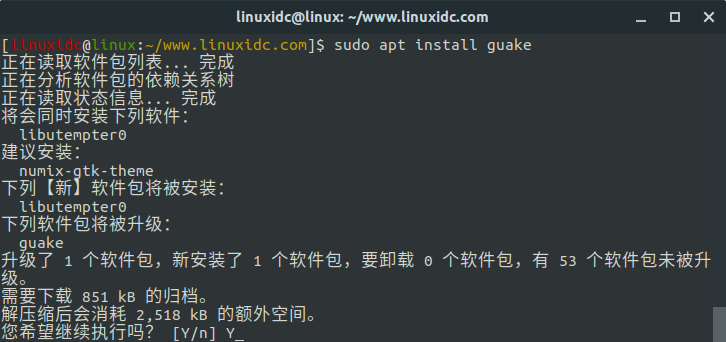 美观实用 Linux下安装使用炫酷优雅的下拉式终端 Linux公社 微信公众号文章阅读 Wemp