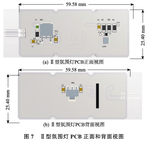 基于参数优化的 LED 驱动电路 PCB 热仿真分析的图13