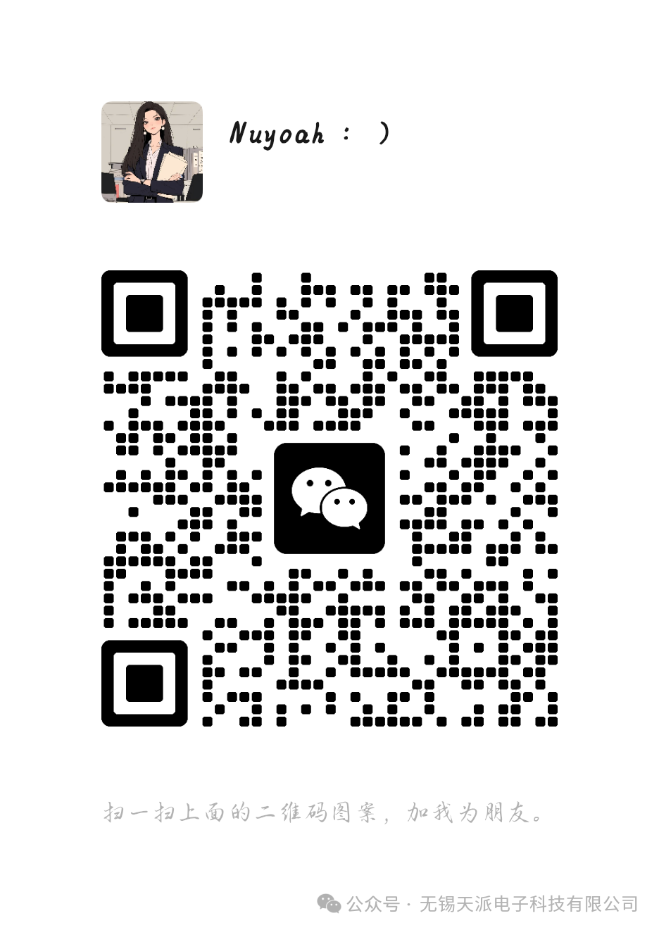 微信图片_20250814135049.png