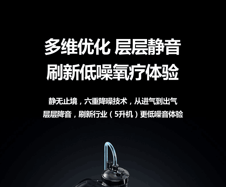 健合制氧机 怎么样为什么说健合制氧机是家用制氧机技术领先品牌？_https://www.jmylbn.com_新闻资讯_第6张