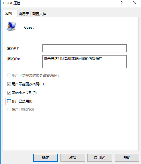win7共享xp打印机出现图片打印错误_win7打印共享服务设置_win7共享打印机