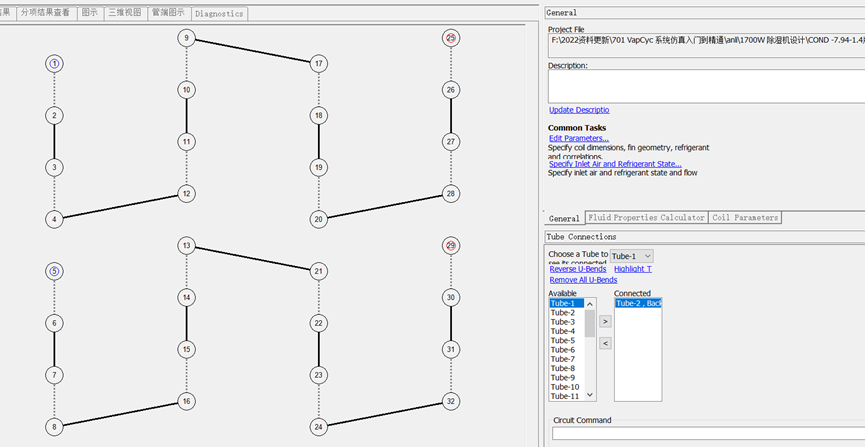 手把手教你做小型除湿机的设计和压缩机仿真分析！！的图6