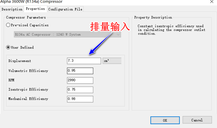 手把手教你做小型除湿机的设计和压缩机仿真分析！！的图2