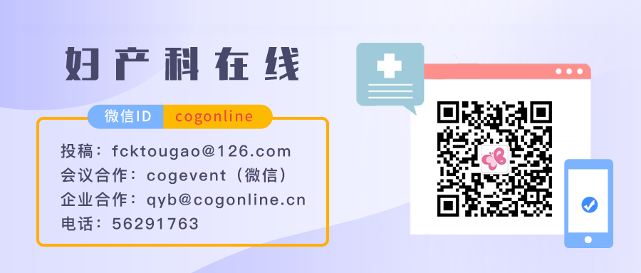 怎么使用妇科探针妇产科普丨警惕！小小的宫颈锥切，也可能造成严重并发症，别踩这4个坑！_https://www.jmylbn.com_新闻资讯_第4张