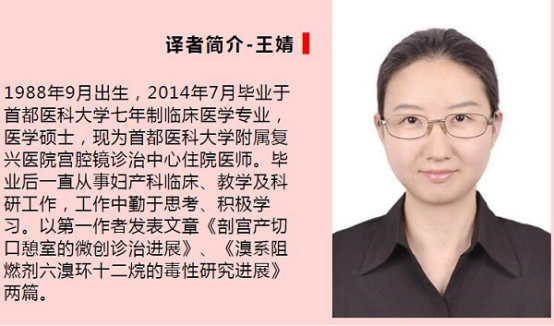 宫腔镜什么牌子好【镜•界】手把手教你——如何拥有最好的诊室宫腔镜系统？_https://www.jmylbn.com_新闻资讯_第17张