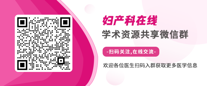 什么是宫腔组织吸引术直视人流新技术 · 规范培训助保护丨女性生育力保护关爱项目（QAC）2022浙江站成功举办_https://www.jmylbn.com_新闻资讯_第23张