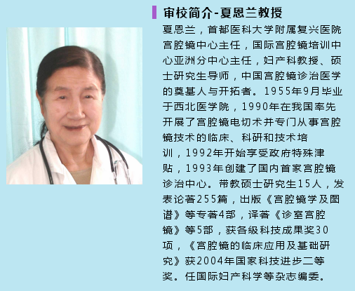 宫腔镜什么牌子好【镜•界】手把手教你——如何拥有最好的诊室宫腔镜系统？_https://www.jmylbn.com_新闻资讯_第16张