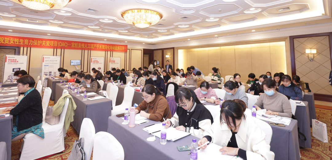 什么是宫腔组织吸引术直视人流新技术 · 规范培训助保护丨女性生育力保护关爱项目（QAC）2022浙江站成功举办_https://www.jmylbn.com_新闻资讯_第17张