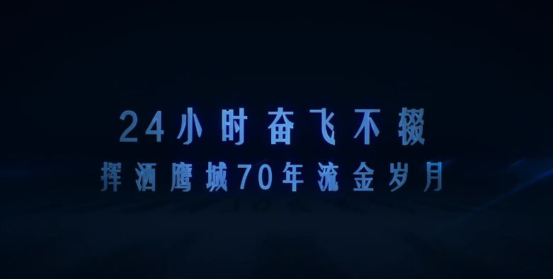 【视频】一天24小时，平顶山在发生什么？