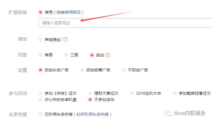别的自新闻媒体网络平台最挣钱？一则该文帮你阐释遍布世界各地的网络平台收益政策，赶紧珍藏！(图5)