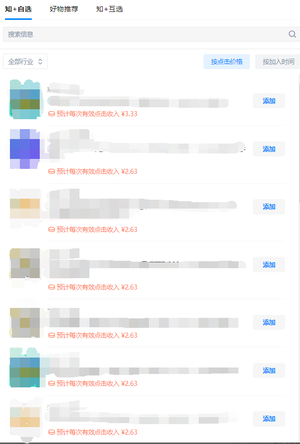 教你在chan赚到第二个1000元：老年挣钱，不懒就行！(图9)