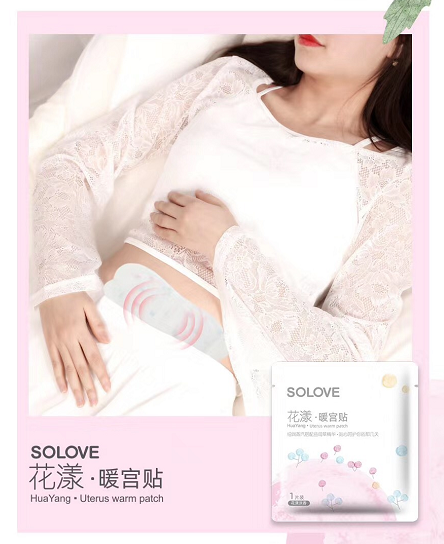 SOLOVE花漾 · 暖宫贴 温暖一整个时期！