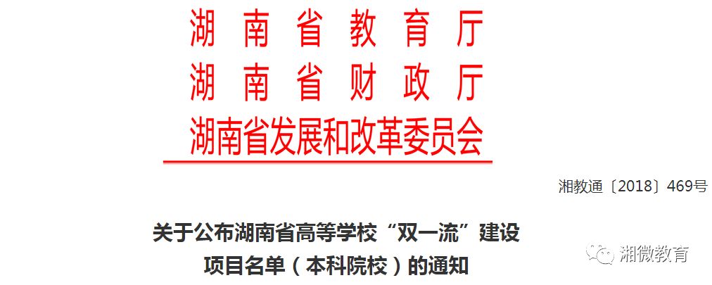 湖南工程大学_河北科技工程职业技术大学单招录取分数线_湖南科技大学软件工程怎么样