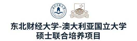 東北大學(xué)東北財經(jīng)_東北財經(jīng)大學(xué)牛嗎_東北財經(jīng)大學(xué)在哪