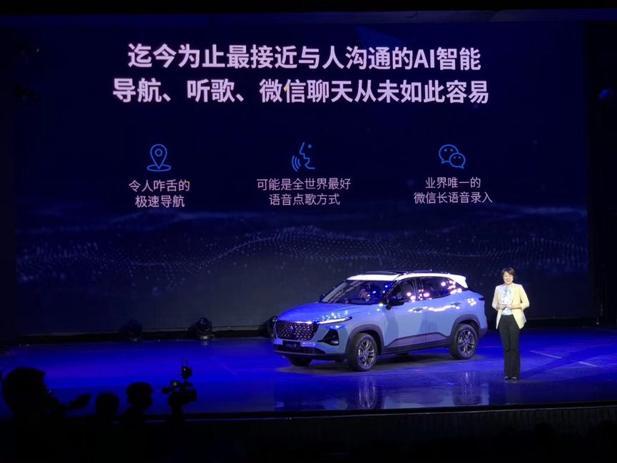 新寶駿RS-3上市，售7.18萬-8.98萬元，智能網聯是亮點 汽車 第8張