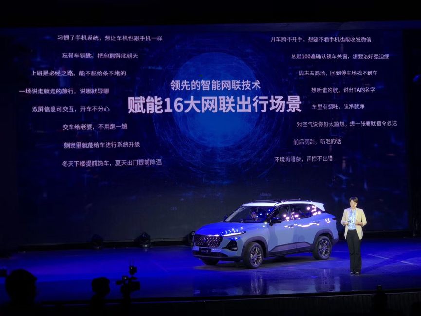 新寶駿RS-3上市，售7.18萬-8.98萬元，智能網聯是亮點 汽車 第9張