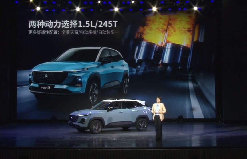 新寶駿RS-3上市，售7.18萬-8.98萬元，智能網聯是亮點 汽車 第12張