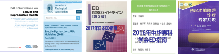 性功能检测仪是什么男人行不行？“它”说了算_https://www.jmylbn.com_新闻资讯_第4张