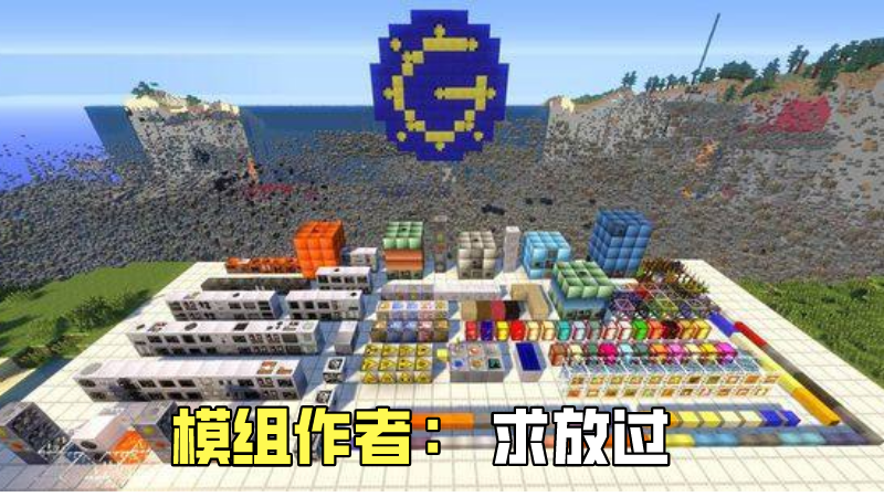 我的世界1.12.2矿物透视材质包_重要的铜矿物_矿物绝缘电缆铜护套